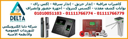 صيدلية د.عبد العزيز رميح الجديدة - صيدليات في طنطا