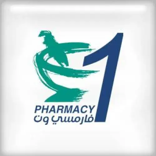 صيدلية ضاحية الياسمين. - صيدليات في عمّان