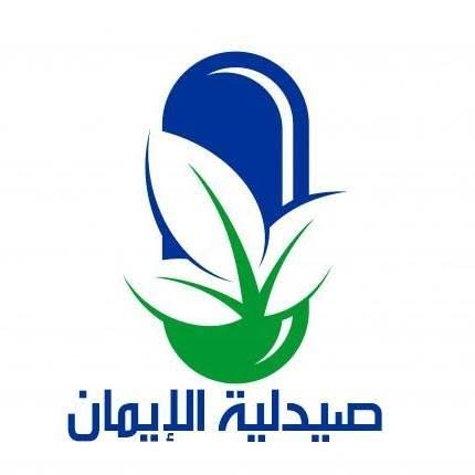 صيدلية د/إيمان - صيدليات في الشرقية