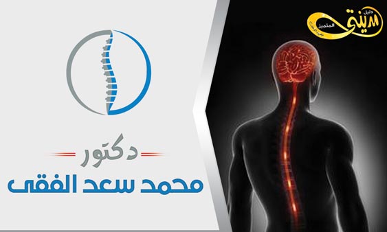 صيدلية دكتور أحمد فاروق دمياط - صيدليات في دمياط