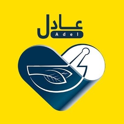 صيدلية دكتور العادلى. Eladly pharmacy - صيدليات في الأقصر