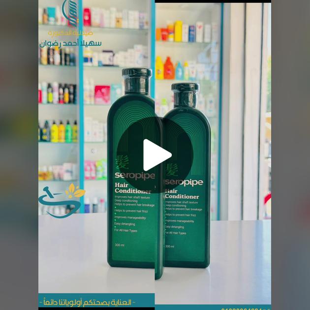 صيدلية د/سهيلا احمد رضوان - صيدليات في الوادي الجديد