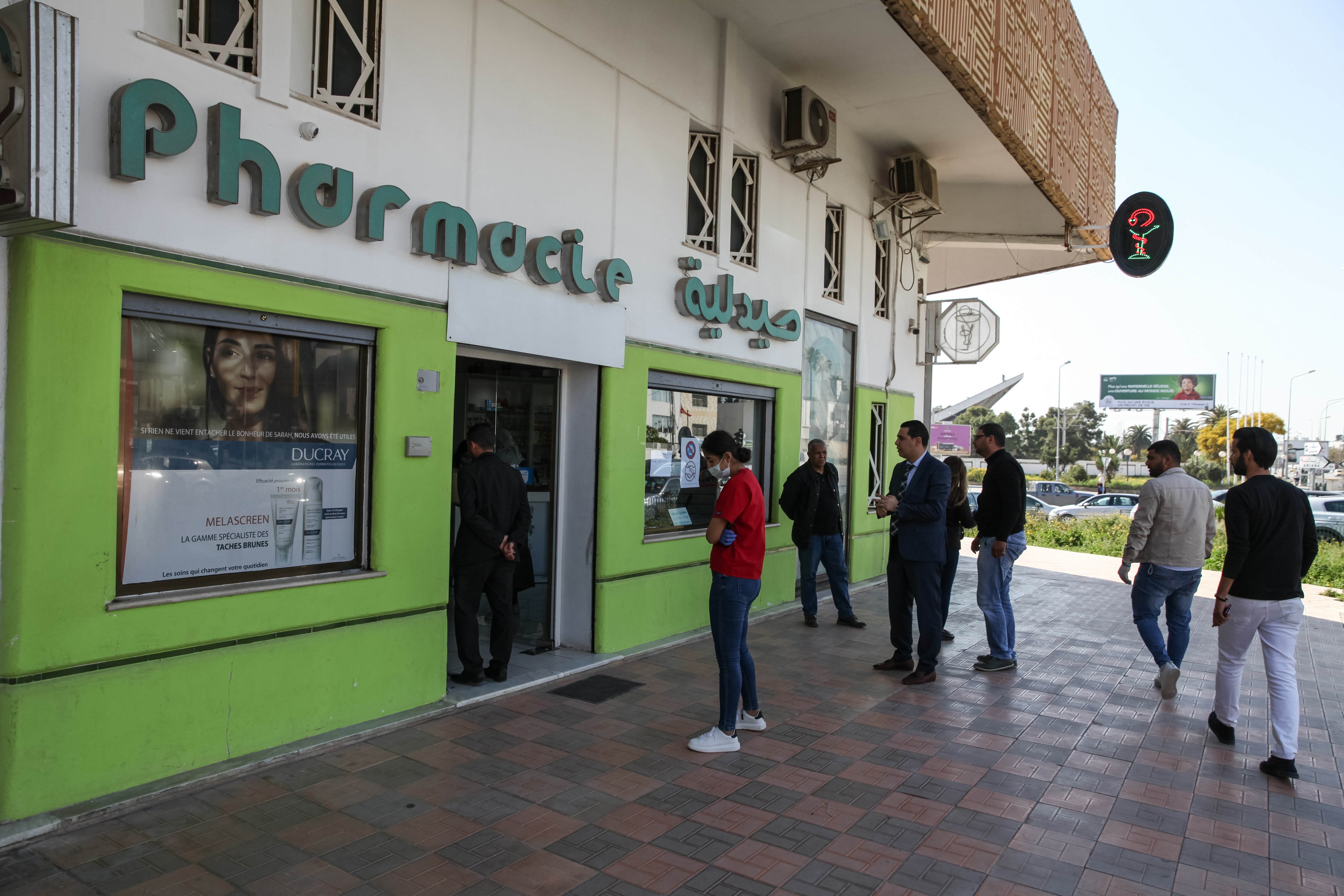 صيدلية فارماكير - صيدليات في محافظة العاصمة