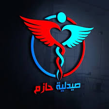 صيدلية حازم عبد الهادي - صيدليات في ميسان