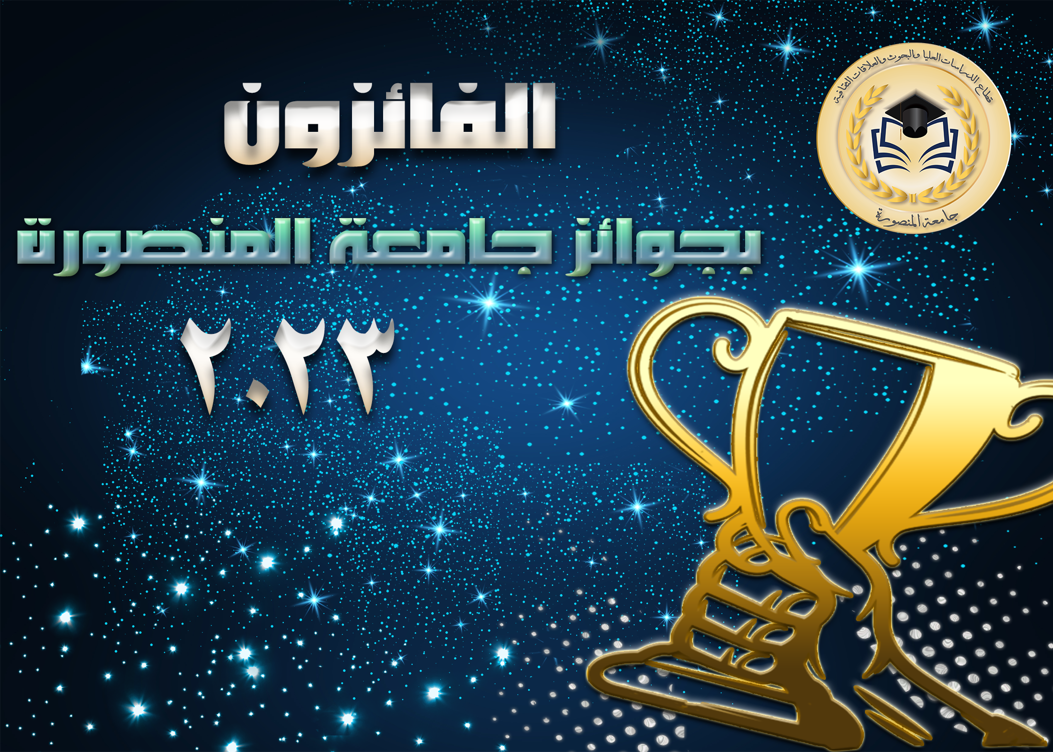 صيدلية هبة الرحمن - صيدليات في الشرقية