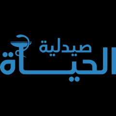 صيدلية حياة الكرك - صيدليات في الكرك