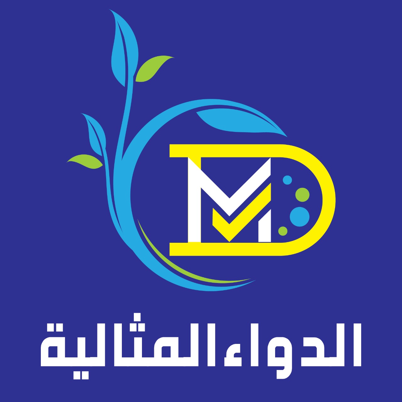 صيدلية جبل النور - صيدليات في أم القيوين