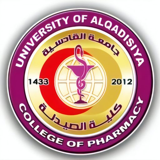 صيدلية جوهرة القادسية - صيدليات في بغداد