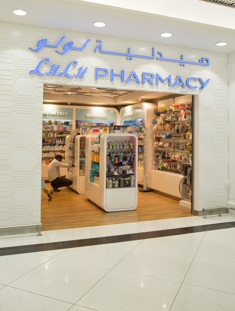 صيدلية لولو دبا - صيدليات في مسندم