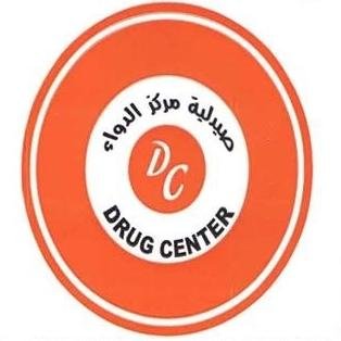 صيدلية مركز الدواء | drug center - صيدليات في البصرة