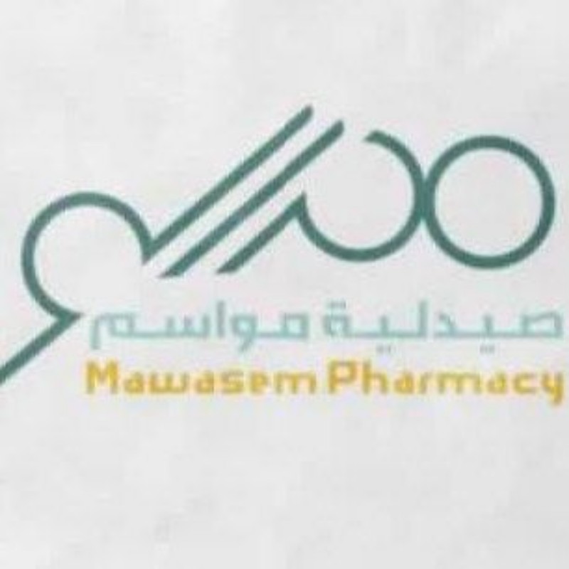 صيدلية مواسم - حي الهاشمي المفرق - صيدليات في المفرق
