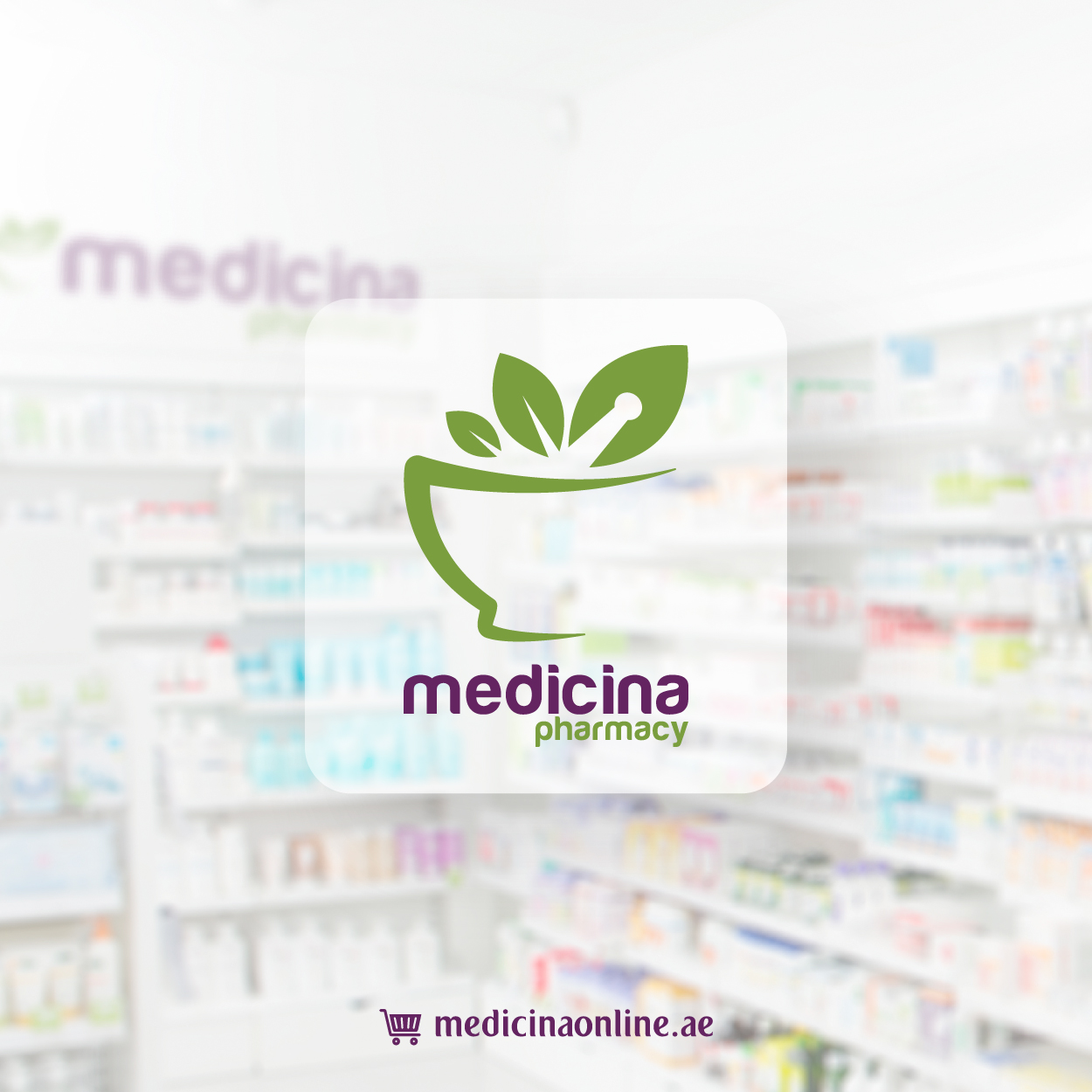 صيدلية ميدسينا - صيدليات في الشارقة