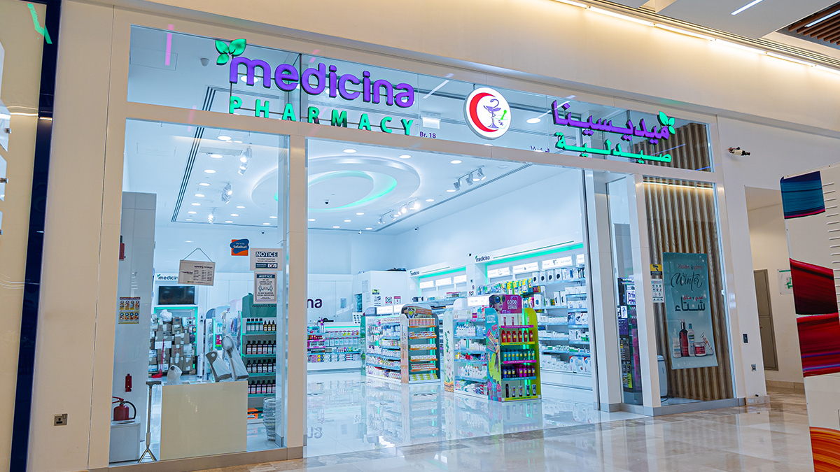 صيدلية ميديسينا - الواحة ماركت الجيمي - صيدليات في البريمي