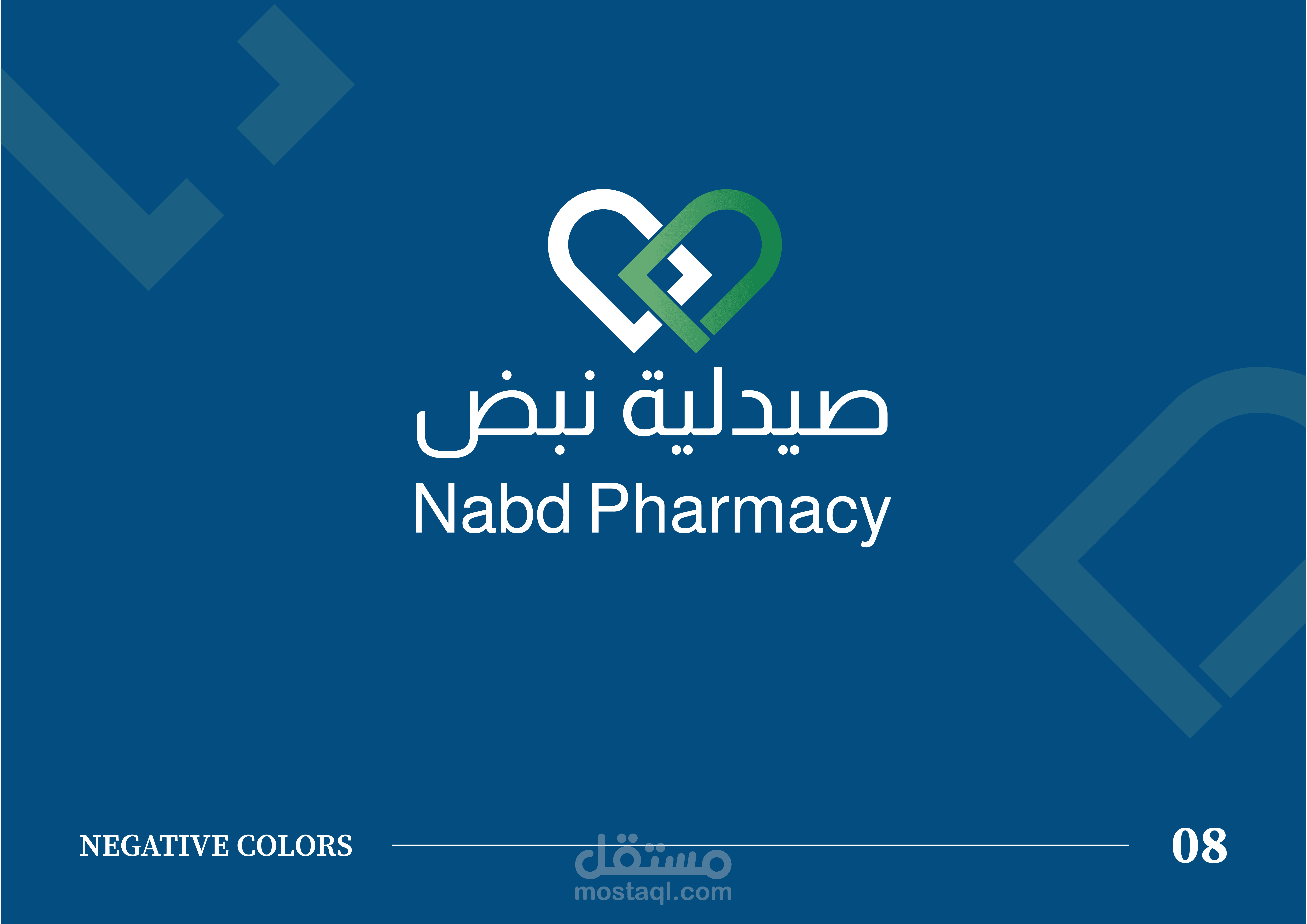 صيدلية نبض الحسا - صيدليات في الطفيلة