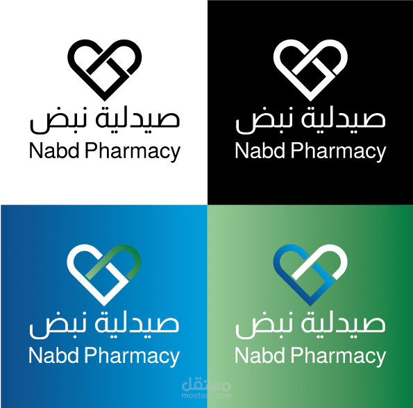 صيدلية نبض المفرق - Mafraq Pulse pharmacy - صيدليات في المفرق