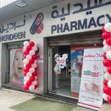 صيدلية نردين - صيدليات في جرش