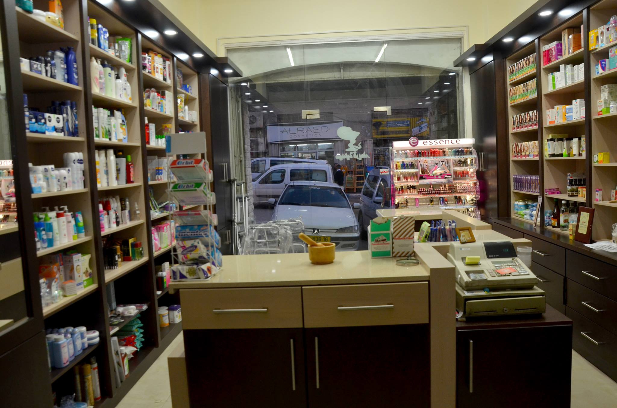 صيدلية قريطم - صيدليات في البحيرة