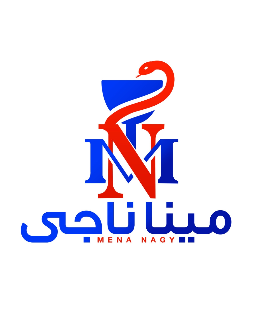 صيدلية رانيا رمسيس - صيدليات في المنيا