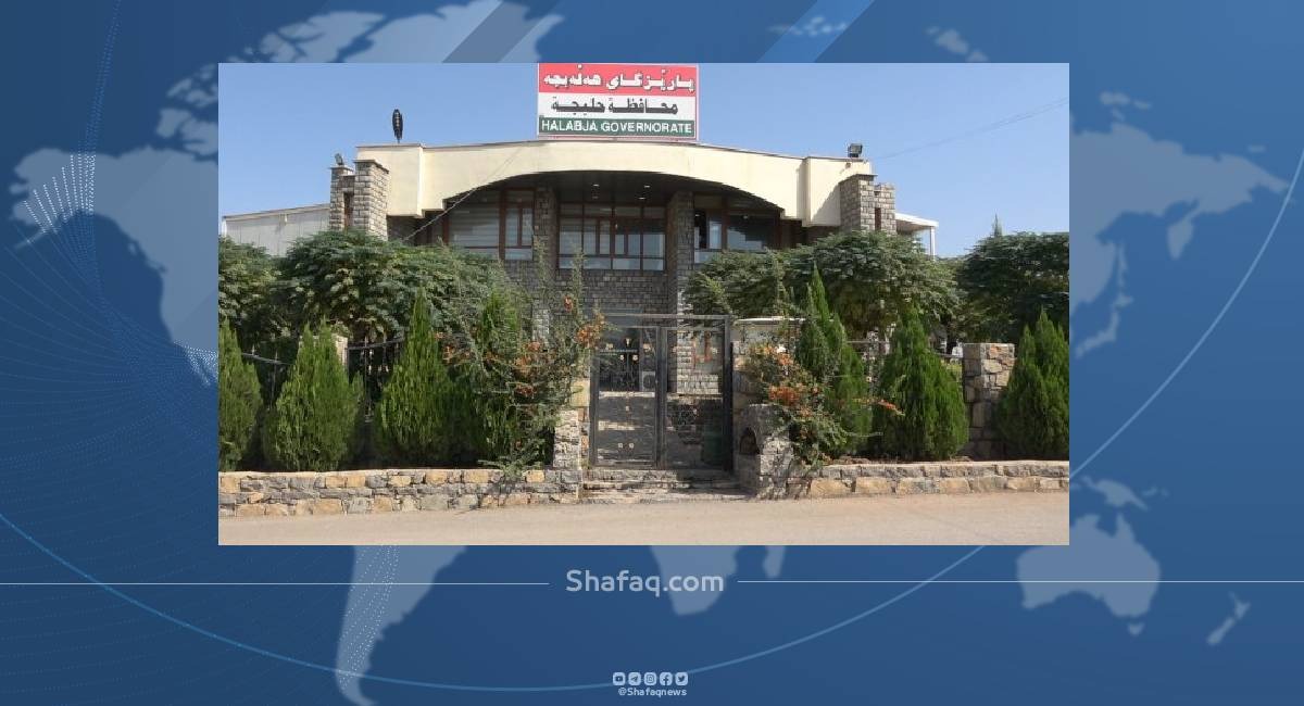 صيدلية رفقة التعاونية - صيدليات في حلبجة