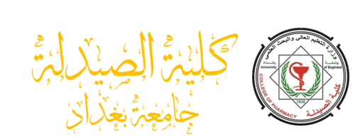 صيدلية رسل عبد الحسين - صيدليات في المثنى