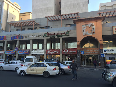 صيدلية رويال الفروانية١ - صيدليات في الفروانية