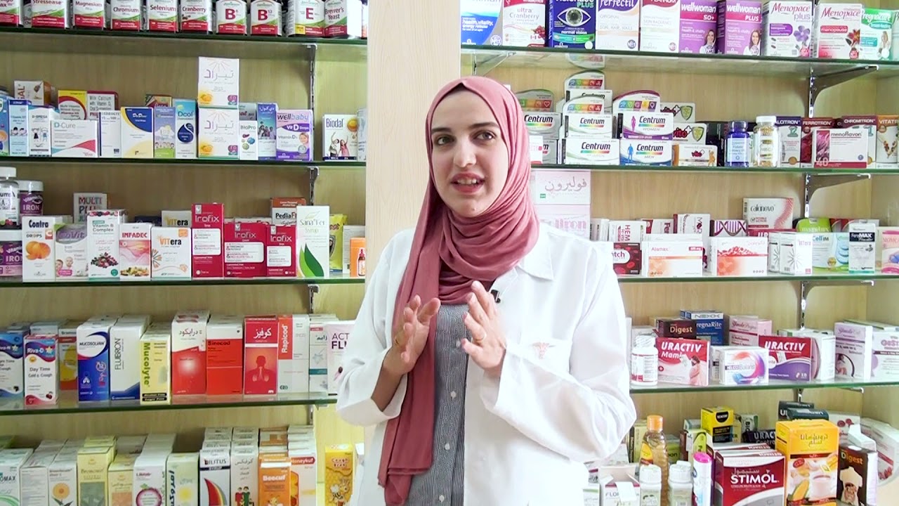 صيدلية ريم زرقية - صيدليات في الزرقاء