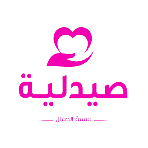 صيدلية سارة يحيى - صيدليات في واسط