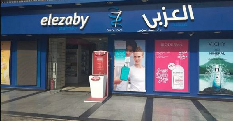 صيدلية شعلان - صيدليات في الشيخ زايد