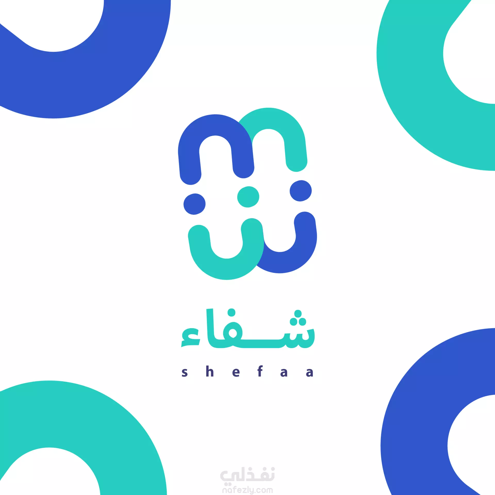 صيدلية شفاء الجوف - صيدليات في الجوف