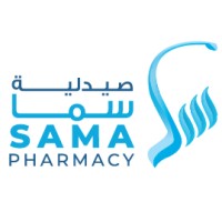 صيدلية سما النعمانيه - صيدليات في واسط