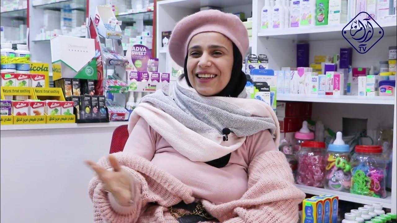 صيدلية تيم و لميس - صيدليات في الكرك