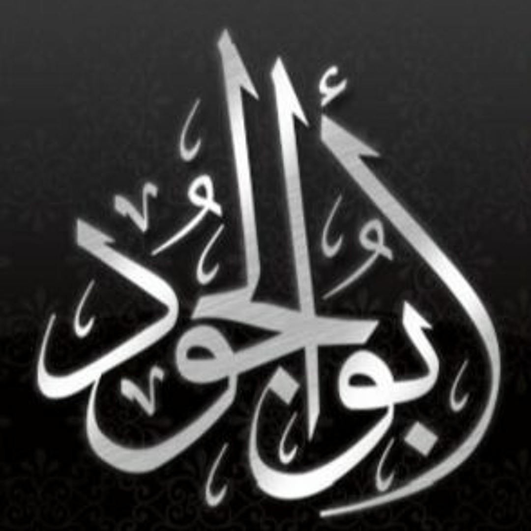 صيدلية وادي ابو الجود - صيدليات في عجلون