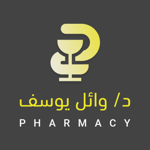 صيدلية وائل - صيدليات في الوادي الجديد