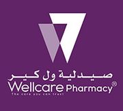 صيدلية ول كير - صيدليات في الوكرة