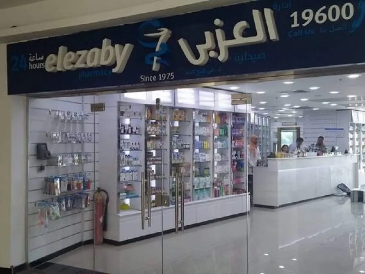 صيدلية ولى العهد - صيدليات في القاهرة
