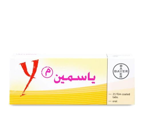 صيدلية ياسمين Yasmin pharmacy - صيدليات في دهوك