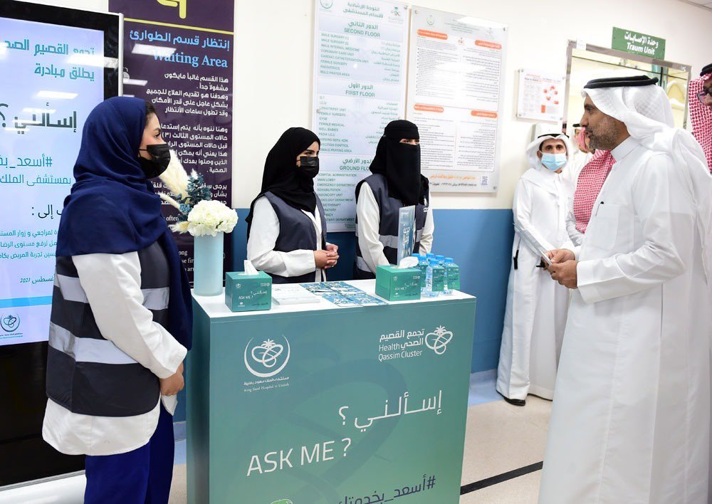 صيدلية ينابيع الصحة الطبية - صيدليات في القصيم