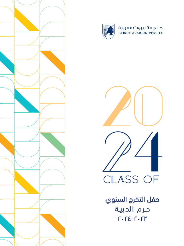 صيدلية زهراء اكرم الجباوي - صيدليات في بابل