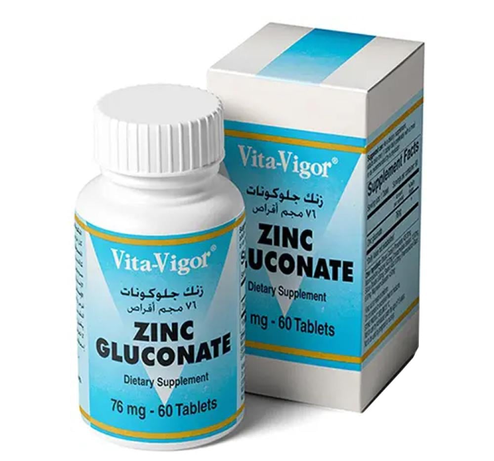 صيدلية زنك - صيدليات في معان