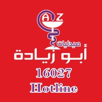 صيدلية زيادة - العريش - صيدليات في شمال سيناء