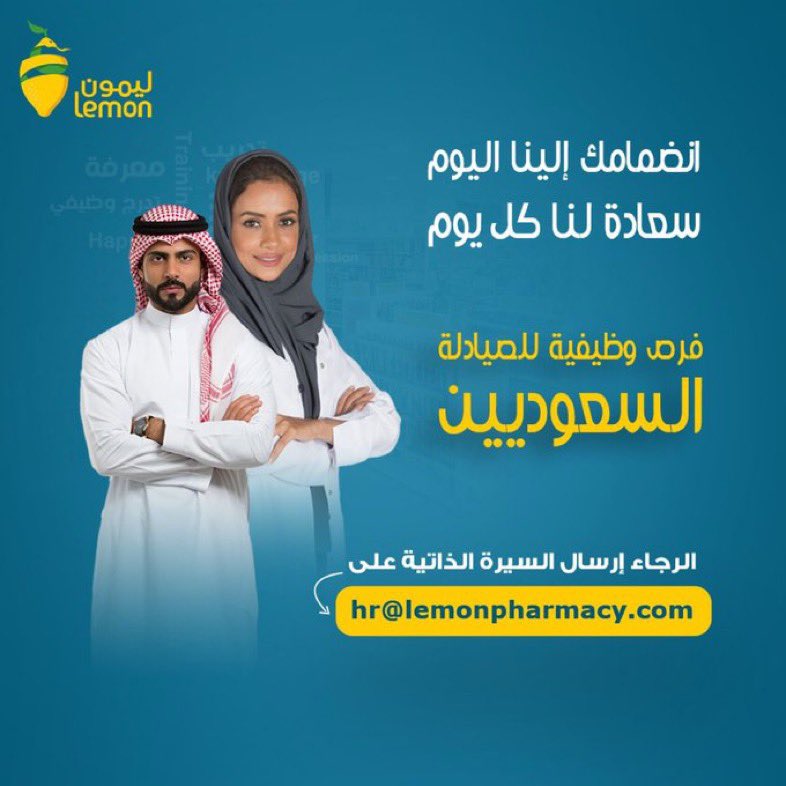 صيدلية زيد الطبية - صيدليات في القصيم