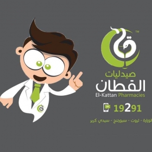 صيدليات القطان - الوزارة - صيدلية د. مها الطيبي - صيدليات في الإسكندرية