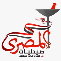 صيدليات الريدي - فرع السويس - صيدليات في السويس