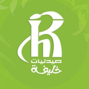 صيدليات خليفة - صيدليات في الدقهلية