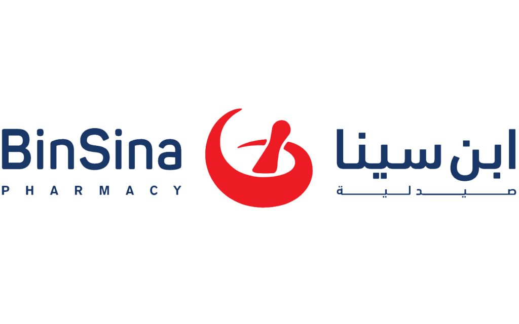 صيدليه ابن سينا - صيدليات في رأس الخيمة