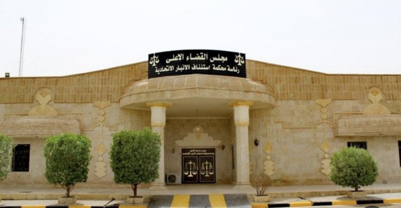 صيدليه الأنبار النموذجيه - صيدليات في الأنبار