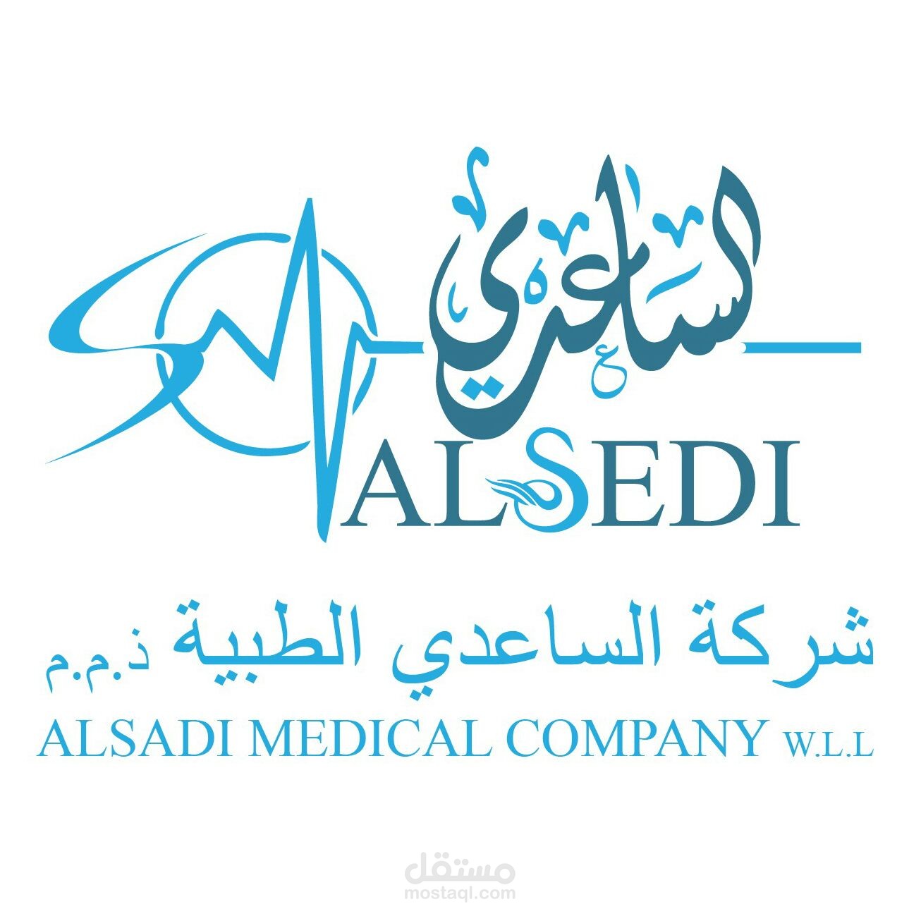 صيدليه الساعدي - صيدليات في الداخلية