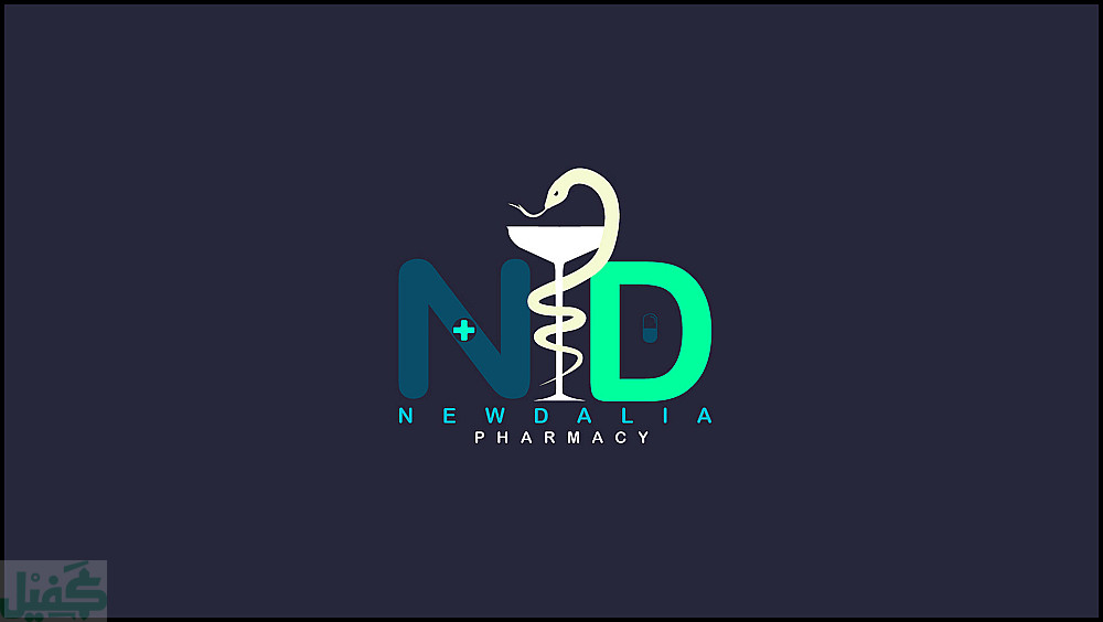 صيدليه دجله العلمية - صيدليات في القادسية