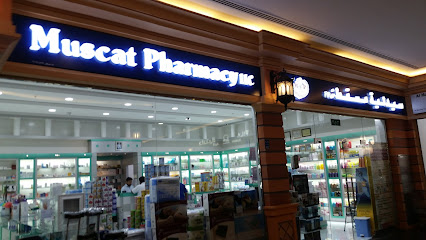 صيدليه مسقط صحار - صيدليات في شمال الباطنة
