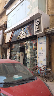 صيدليه نيو فارما سوهاج - صيدليات في سوهاج